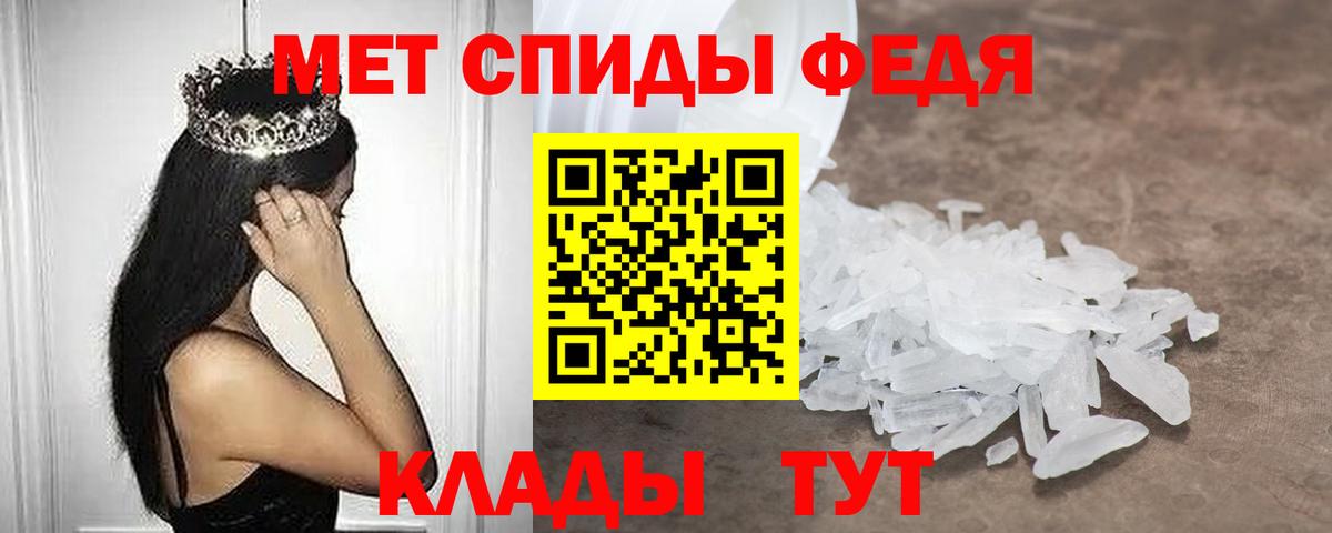 Геленджик  даркнет формула  Вход с VPN  Амфетамин VHQ 