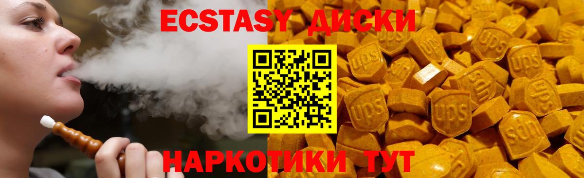 Ecstasy бентли Геленджик