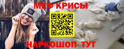 трава Татарск