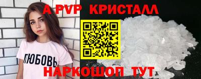 трава Татарск
