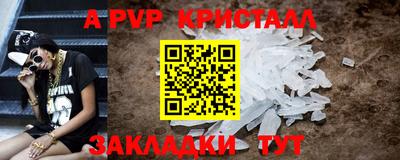 ешки Тверь