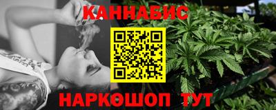 дистиллят марихуана Тара