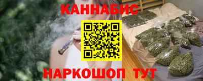 дистиллят марихуана Тара