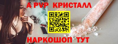 трава Татарск