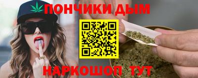 дистиллят марихуана Тара