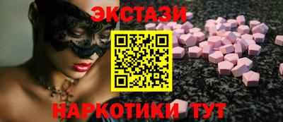 трава Татарск