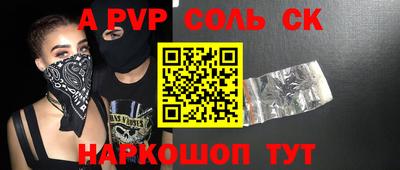 трава Татарск