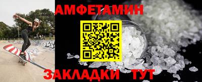 трава Татарск