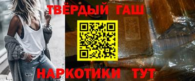 трава Татарск