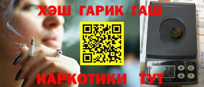 дистиллят марихуана Тара