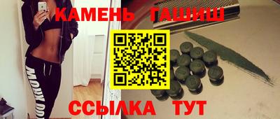 дистиллят марихуана Тара