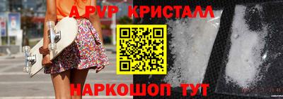 трава Татарск