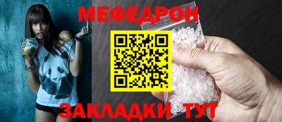 трава Татарск