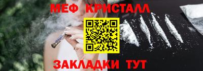 трава Татарск
