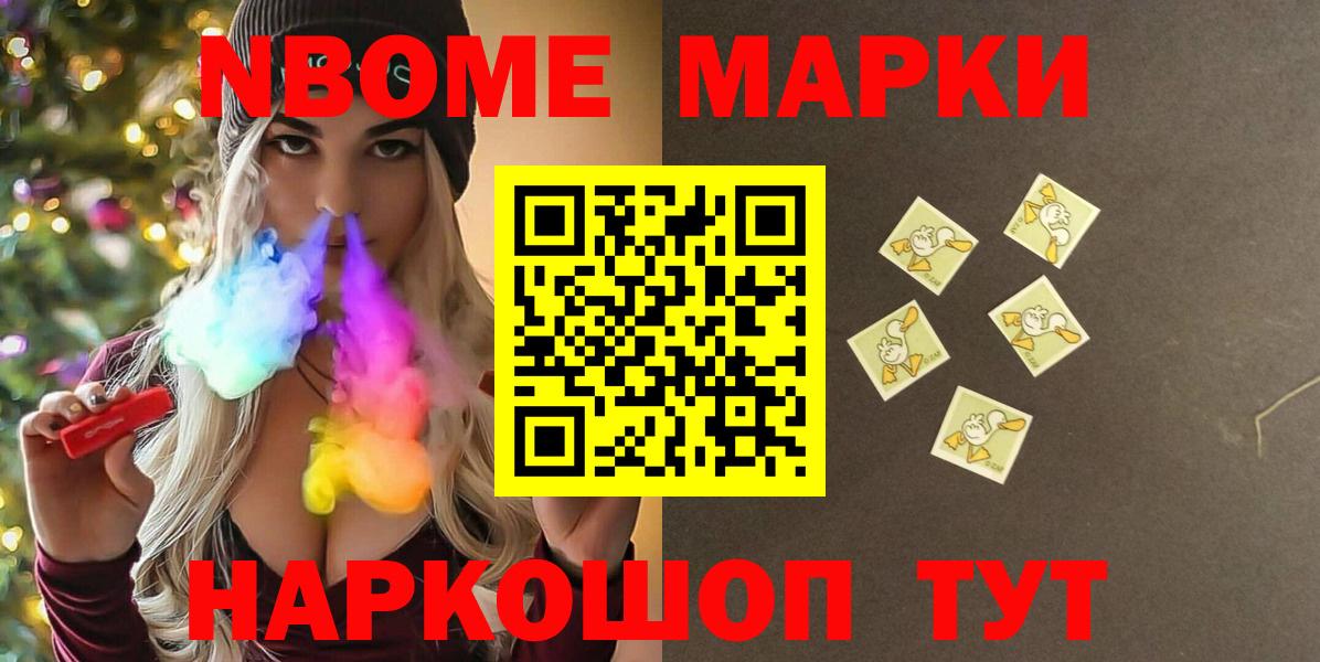 LSD-25 экстази ecstasy  Вход с VPN  ЛСД экстази кислота  Геленджик 