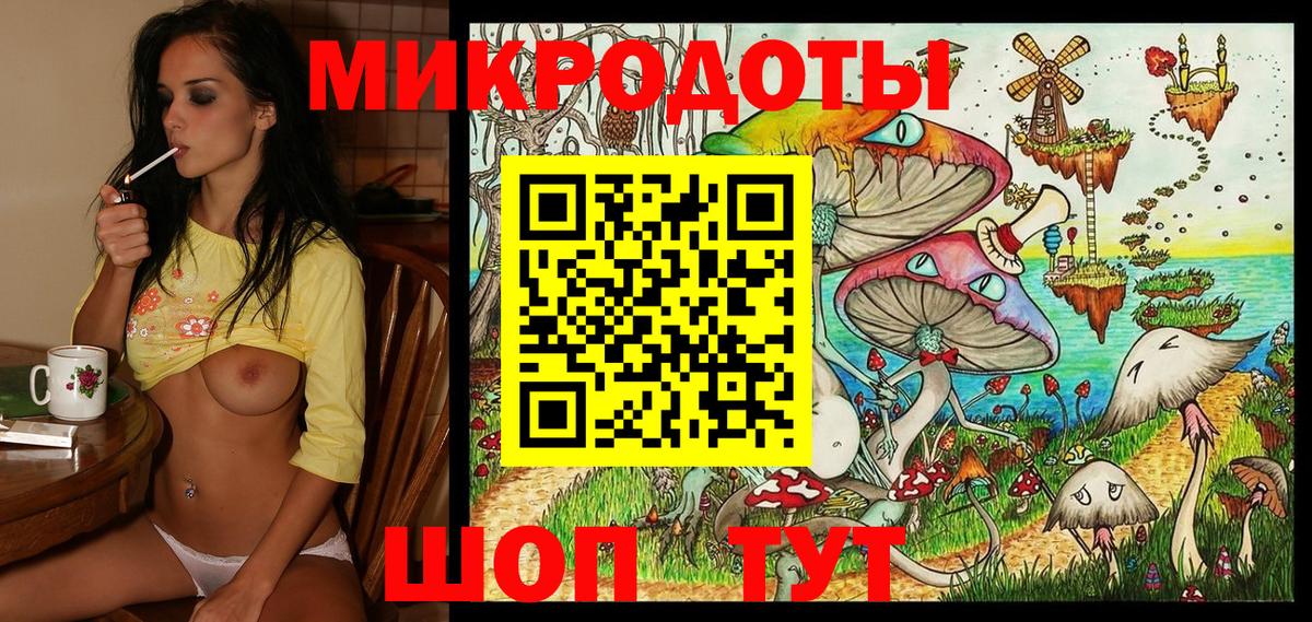 Псилоцибиновые грибы MAGIC MUSHROOMS Геленджик
